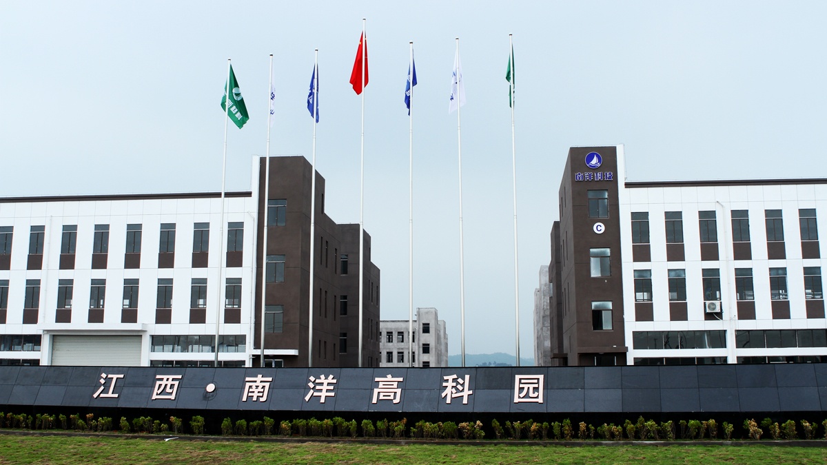 江西南洋高科園項目