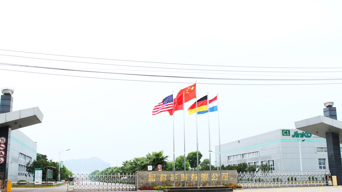 晶科能源公司項目