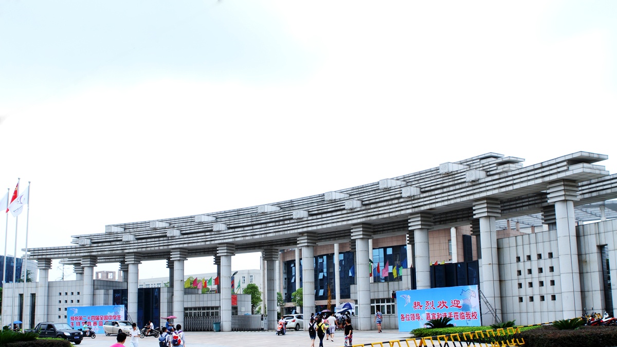 鷹潭市第一中學(xué)項目